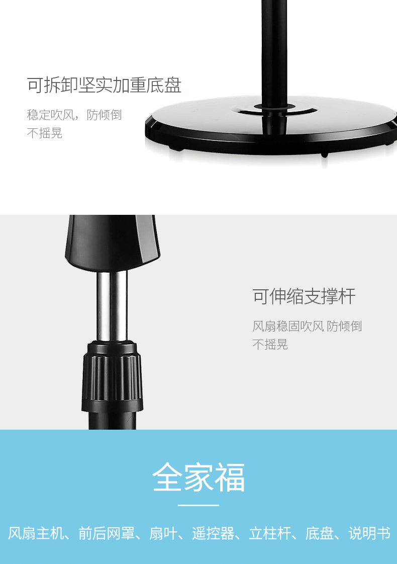 quạt trần giá rẻ Quạt điện Changhong quạt sàn nhà im lặng lắc đầu cơ thời gian máy tính để bàn dọc ký túc xá tiết kiệm năng lượng quạt công nghiệp - Quạt điện