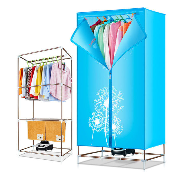 Changhong 长虹 三层干衣机 速干暖风烘衣机 优惠券折后￥69包邮（￥99-30）