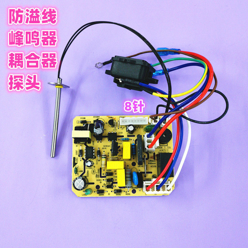 Midea soybean milk machine accessories motherboard DS10F21 power board DJ12B-DSJ2 circuit board DJ15B-DSG2