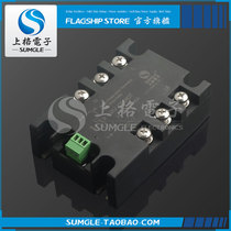 SUMGLE single phase motor forward and reverse 5V12V24V solid state relay RV-D Module Controller 220V380V