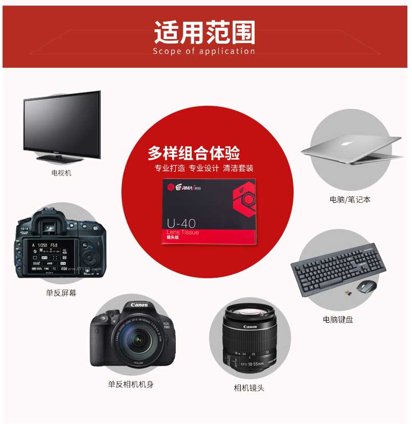 Rhema giấy ống kính chuyên nghiệp phù hợp với ống kính Canon làm sạch giấy để làm sạch màn hình SLR giấy kính hiển vi giấy vệ sinh - Phụ kiện máy ảnh DSLR / đơn túi chống sốc máy ảnh