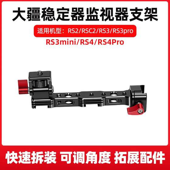 Adjustable external expansion monitor stand