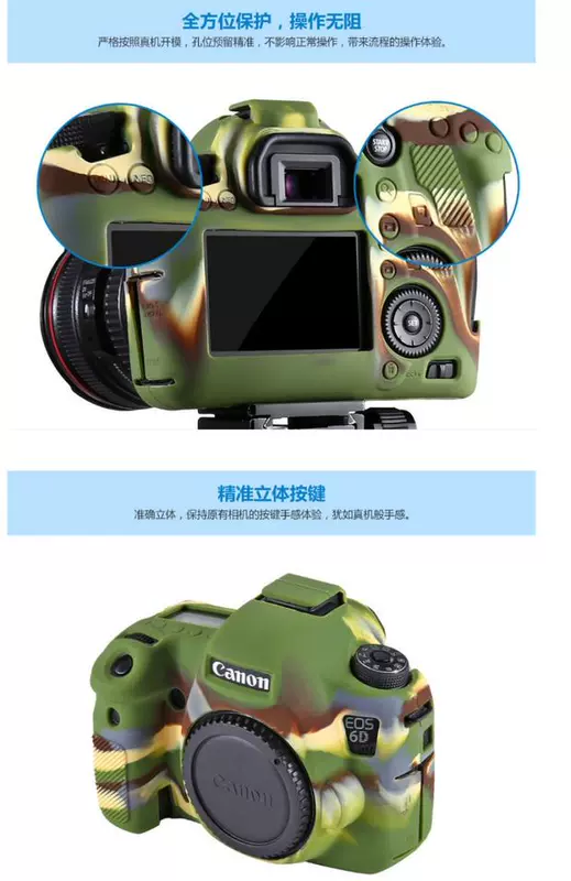 Trường hợp cho máy ảnh D850 silicone bảo vệ tay áo phù hợp vỏ SLR túi máy ảnh thép bú màng bảo vệ - Phụ kiện máy ảnh kỹ thuật số túi đựng máy ảnh sony