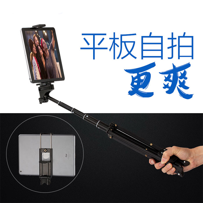 Điện thoại di động máy tính bảng thư mục ipad máy tính dual-sử dụng kẹp tripod self-timer phụ kiện điện thoại di động máy tính sống bracket clip