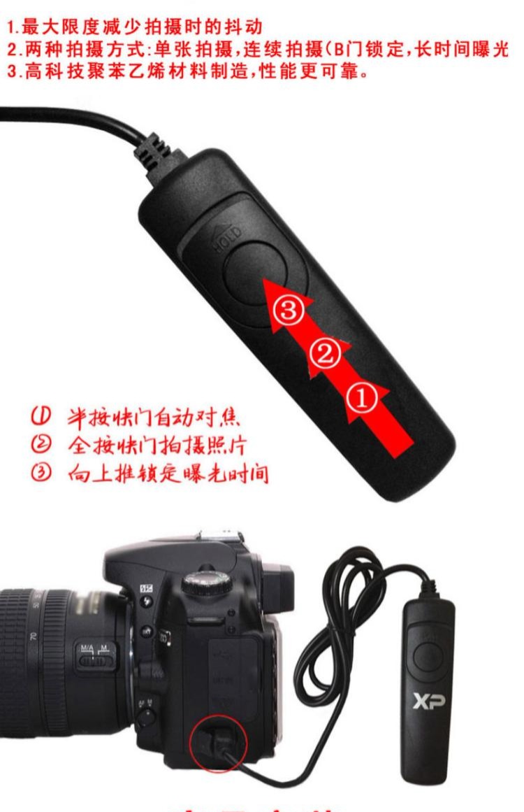 Canon RC-6 / 700D / 600D / 650D / 550D / 70D / 60D SLR từ xa màn trập chụp ảnh tự sướng - Phụ kiện máy ảnh DSLR / đơn túi đeo chéo máy ảnh