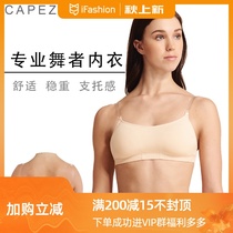 capezio American Capejiao dance costume ballet no trace invisible bra basic underwear 3564 not returned