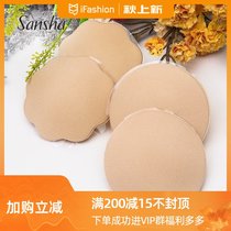 Sansha French Sansha Dance Clothing Formal Clothing Chest Sticker Ballet Clothing Milk Sticker Silicone Chest Sticker