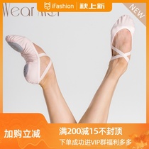 Vimo Ballet Wear Moi French imported ballet dance stretch cat feet soft shoes VESTA