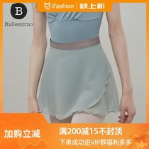 Korean ballessimo layered lace-up see-through ballet multi-color colorful broadband lace-up skirt