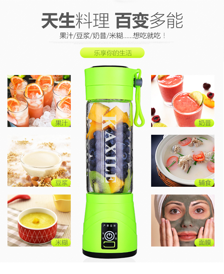 máy xay omniblend Máy ép trái cây gia dụng nhỏ trái cây điện nhỏ cốc nước ép sinh viên có thể sạc lại máy chiên nước trái cây máy xay sinh tố tefal