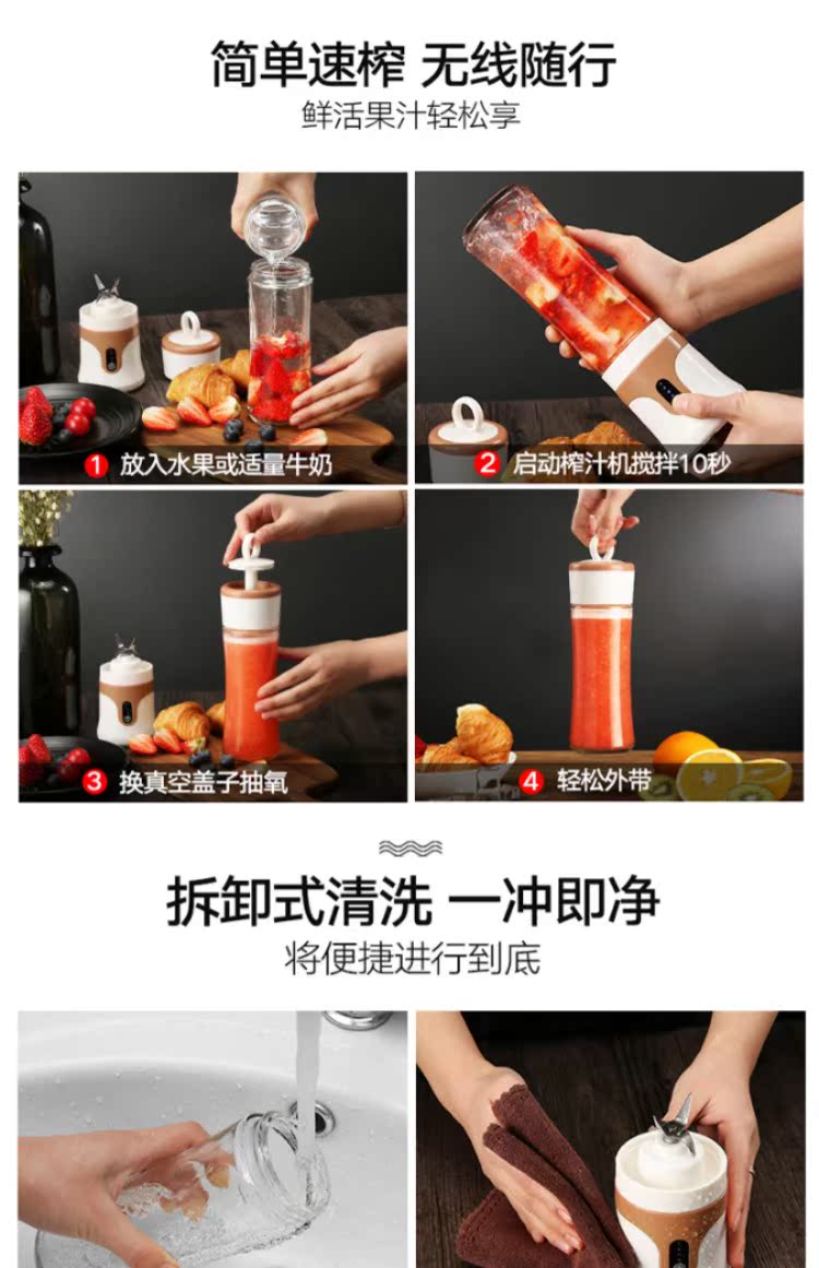 máy ép trái cây bluestone Juice Cup Mini Electric Fry Fry Máy ép trái cây Máy ép trái cây nhỏ Ký túc xá Rau quả máy ép cầm tay