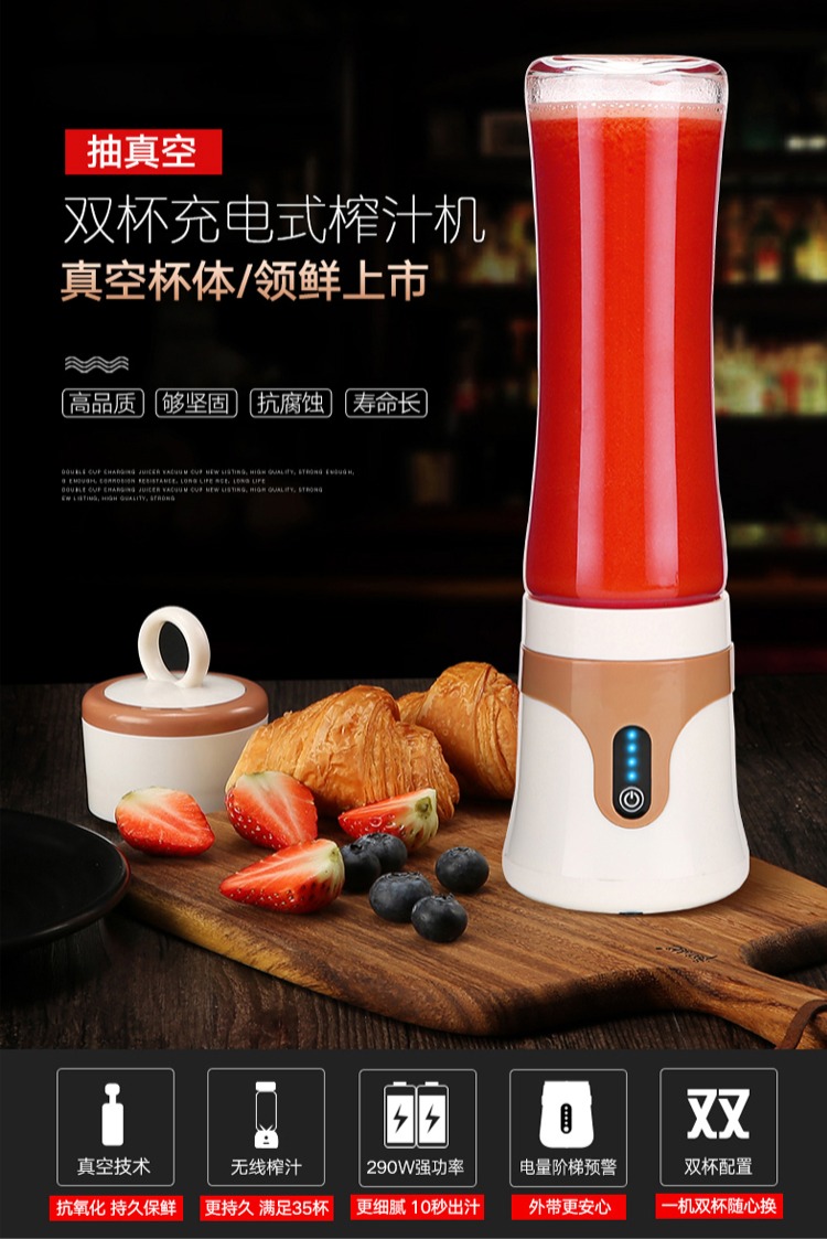 máy ép trái cây bluestone Juice Cup Mini Electric Fry Fry Máy ép trái cây Máy ép trái cây nhỏ Ký túc xá Rau quả máy ép cầm tay