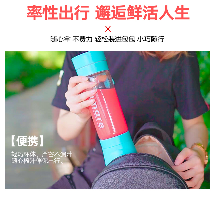 máy xay omniblend Máy ép trái cây gia dụng nhỏ trái cây điện nhỏ cốc nước ép sinh viên có thể sạc lại máy chiên nước trái cây máy xay sinh tố tefal