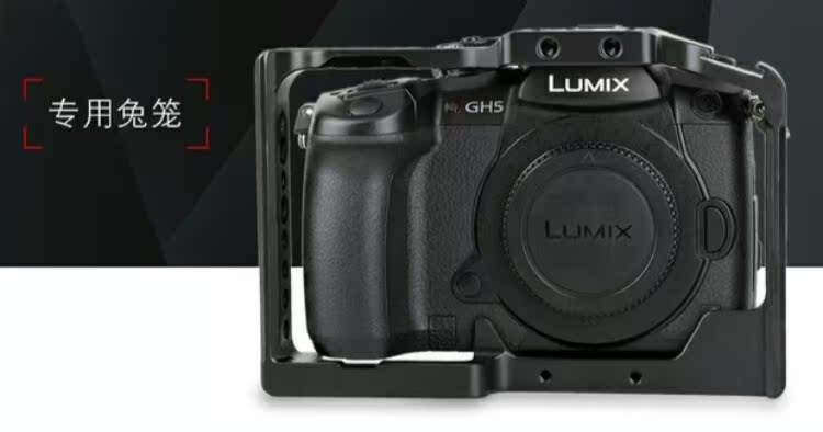 Máy ảnh nhỏ sương mù Panasonic GH5 dành riêng cho phụ kiện lồng thỏ Máy ảnh DSLR lồng thỏ 2049