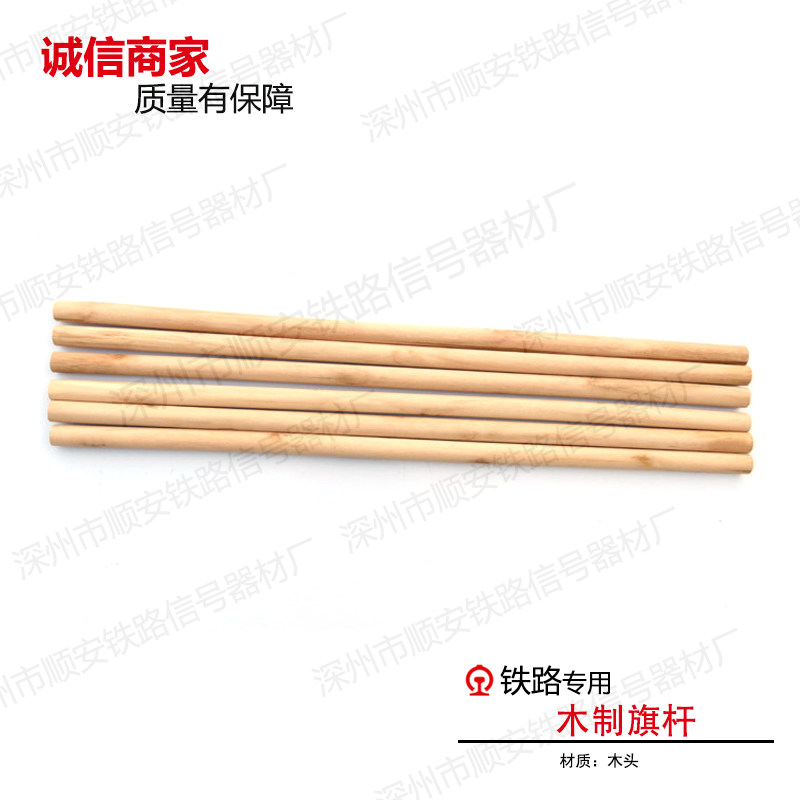 Railway signalling Wooden Chess-wood Chess railway Magnetic Magnetic Chess MAGNETIC Magnetic Chess SIGNAL Flag