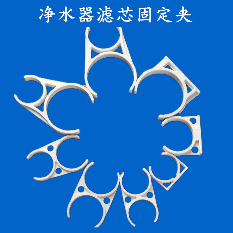 Water purifier filter core clip size single clip 1812 film shell primary-secondary clip 400G film shell with fixed clip T33 double clip