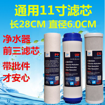 11 inch ppcotton filter element household water purifier accessories long 28cm kitchen water purifier udf cto Universal
