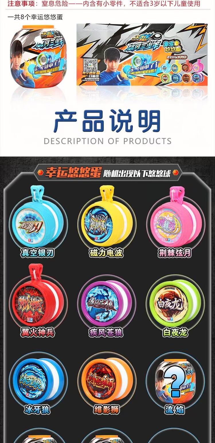 Audi Double Diamond Yo-Yo Hỏa lực Vua vị thành niên Lucky Yo-Yo Cao su Cyclone Boy Toy đồ chơi cho bé trai 1 tuổi