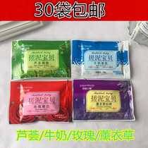 Dora Hut 70g Exfoliating Muddy Bath Treasure Deaden Bathing Center Special Bath Salt Cream