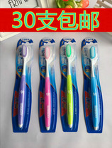 San smile toothbrush A8 anti-inverted dense wool soft hair toothbrush Home Hotel owner self-use recommended