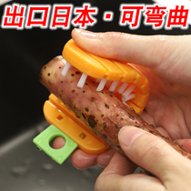 (Export to Japan)Fruit and vegetable cleaning brush bendable household washing vegetable artifact Kitchen brush to mud fruit brush
