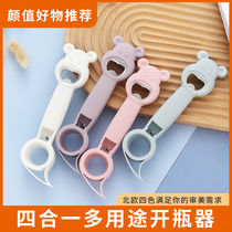 Small Bear Quad opener Bottle Opener Creative Coke Open Lid Instrumental God home Pop Can Opener Multifunction