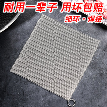 Instead of wire ball does not drop wire] 316 stainless steel brush pot net washing pot dish washing artifact cleaning ball household kitchen