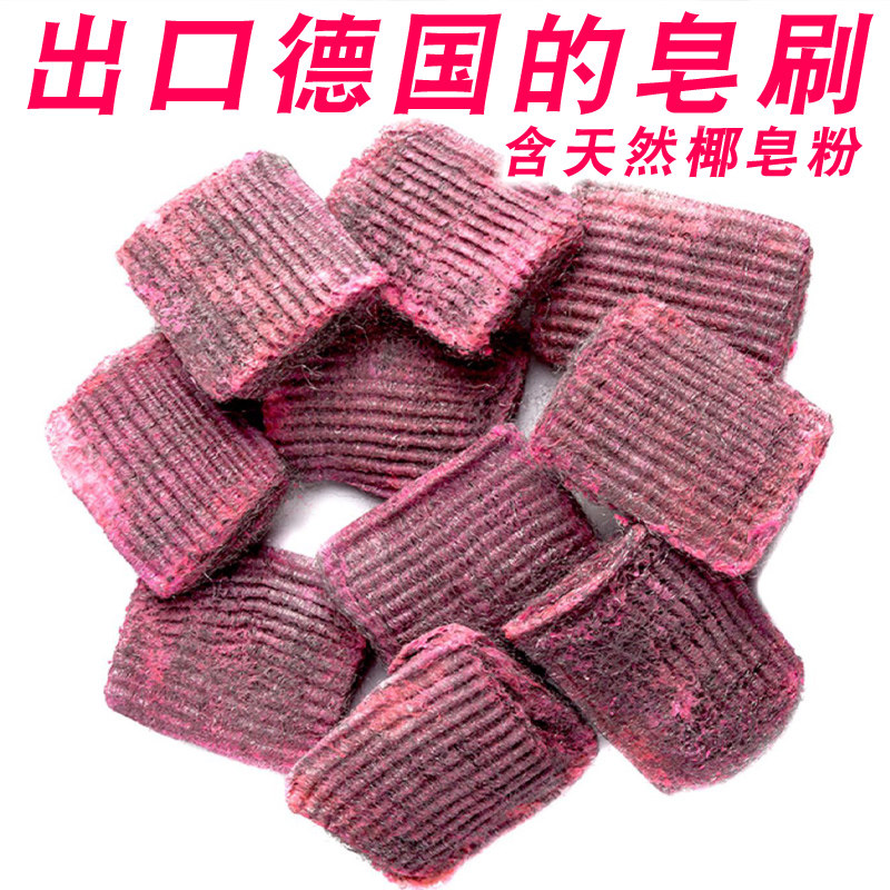 (Degreasing) The pot-washing artifact emery sponge wipes the magic power without hurting the pot cleaning ball kitchen supplies household