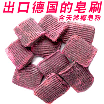 (To oil)washing pot artifact Emery sponge wipe magic wipe does not hurt the pot cleaning ball Kitchen supplies household