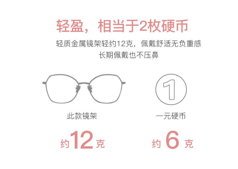 Montures de lunettes en Metal memoire - Ref 3140616 Image 12