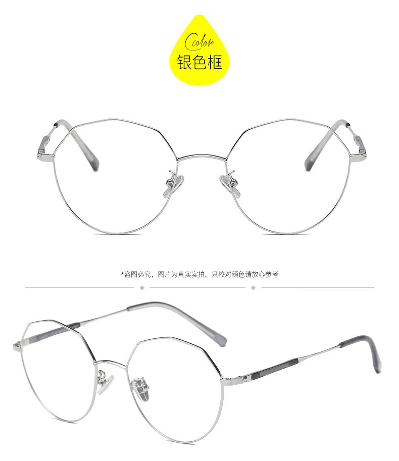 Montures de lunettes en Alliage de nickel - Ref 3139238 Image 20