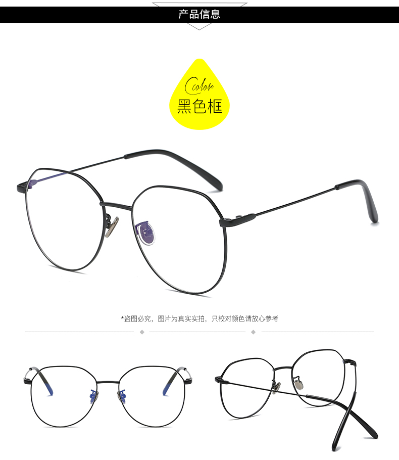 Montures de lunettes en Metal memoire - Ref 3139284 Image 18