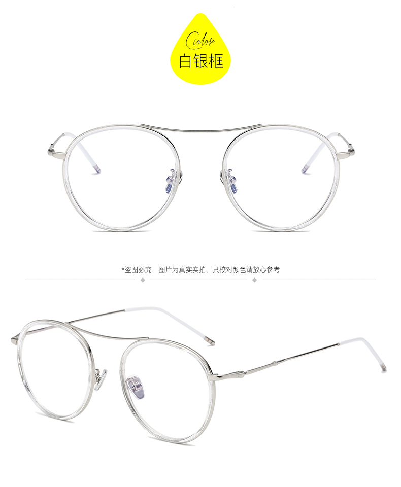 Montures de lunettes DAOMENGZHE en Tole - Ref 3140873 Image 21