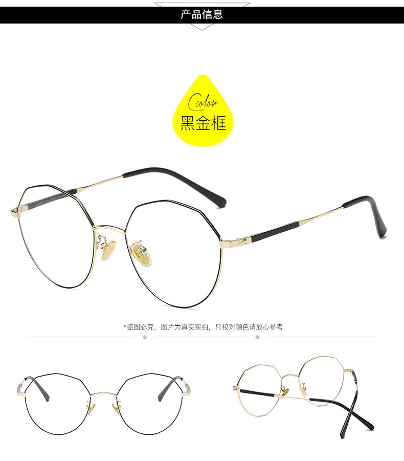 Montures de lunettes en Alliage de nickel - Ref 3139238 Image 19