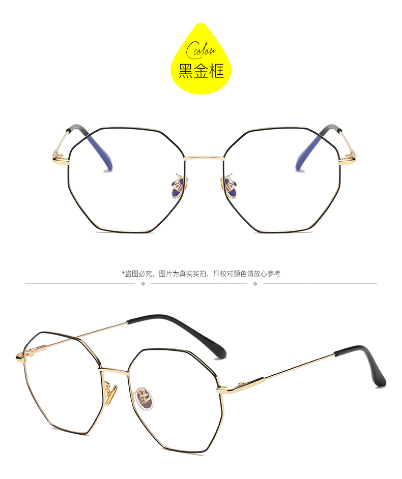 Montures de lunettes DAOMENGZHE en Alliage de nickel - Ref 3140367 Image 24