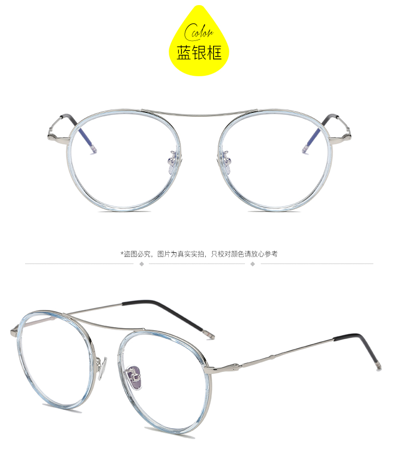 Montures de lunettes DAOMENGZHE en Tole - Ref 3140873 Image 24