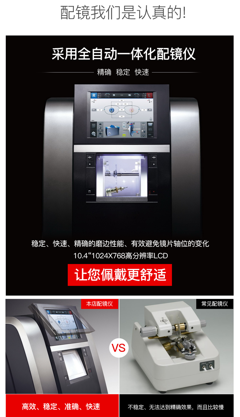 Montures de lunettes en Metal memoire - Ref 3139259 Image 27