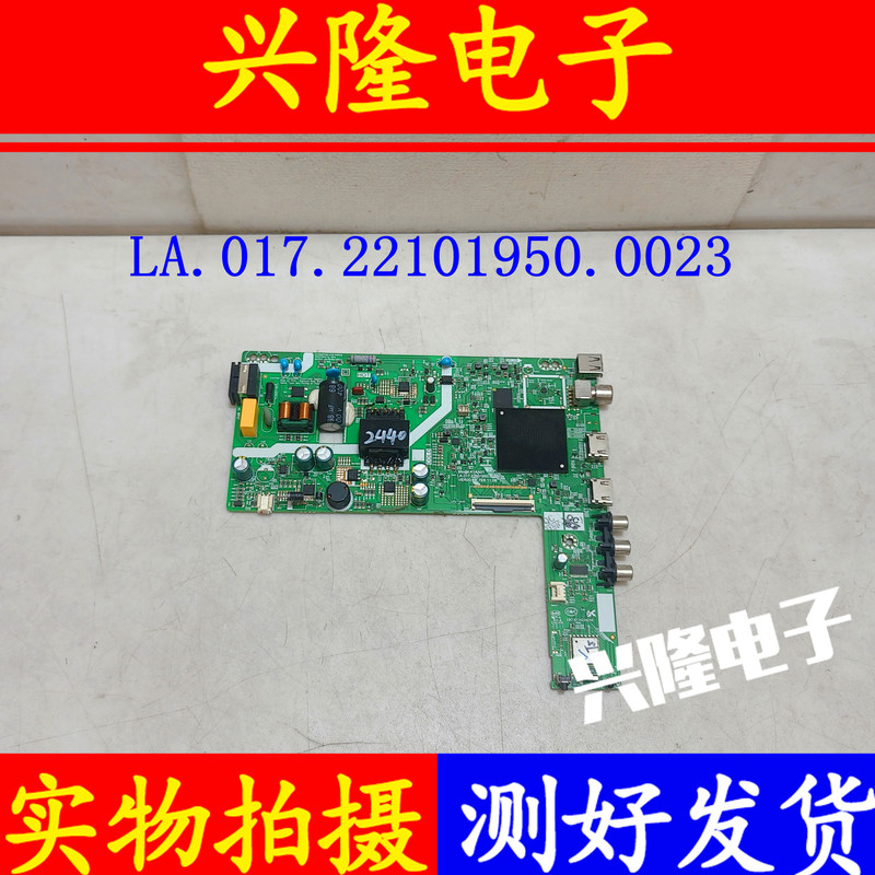 Original Skyworth 32G5D 32H3 32P31 Motherboard A1Aa01 La.017.22101950.0023 Screen Hd0 Original Skyworth 32G5D 32H3 32P31 Motherboard A1Aa01 La.017.22101950.0023 Screen Hd0