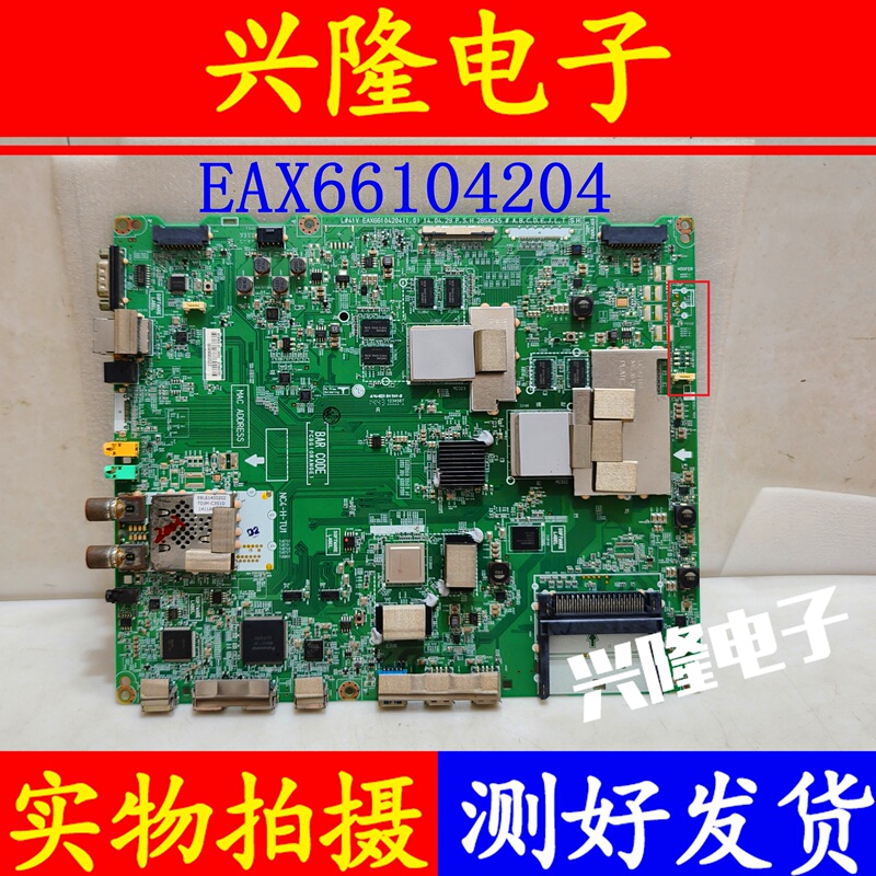 Original Lg 60Ub8800-Ce 65Uc9700 Main Board Eax66104204(1.0) Eax66104206