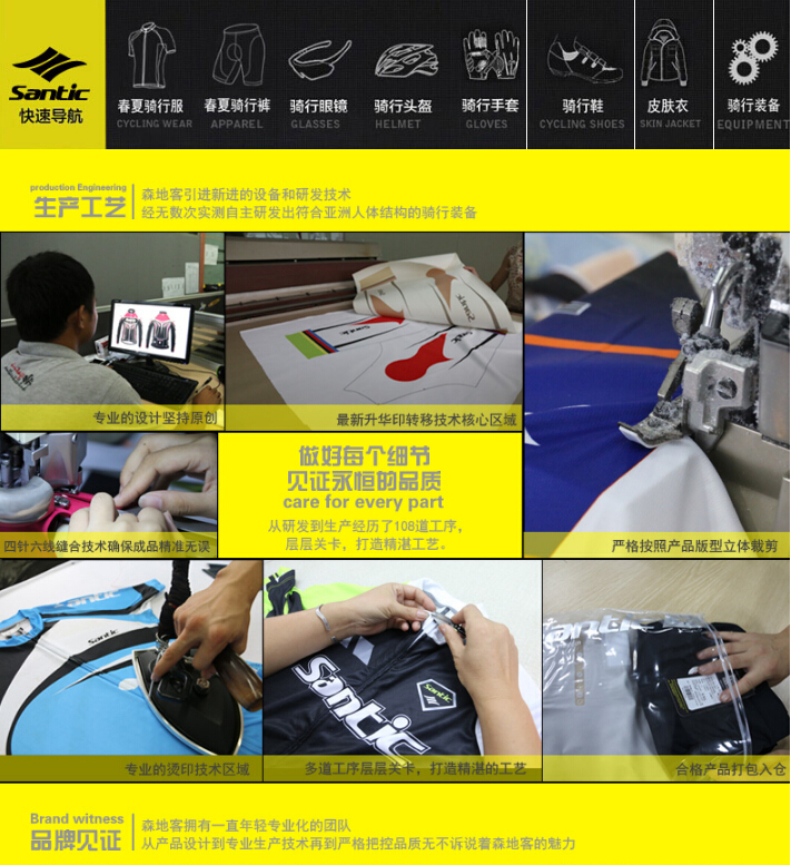 Tenue de cyclisme mixte SANTIC - Ref 2229288 Image 13