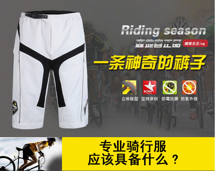 Vêtement cyclisme mixte SANTIC - Ref 2218206 Image 7