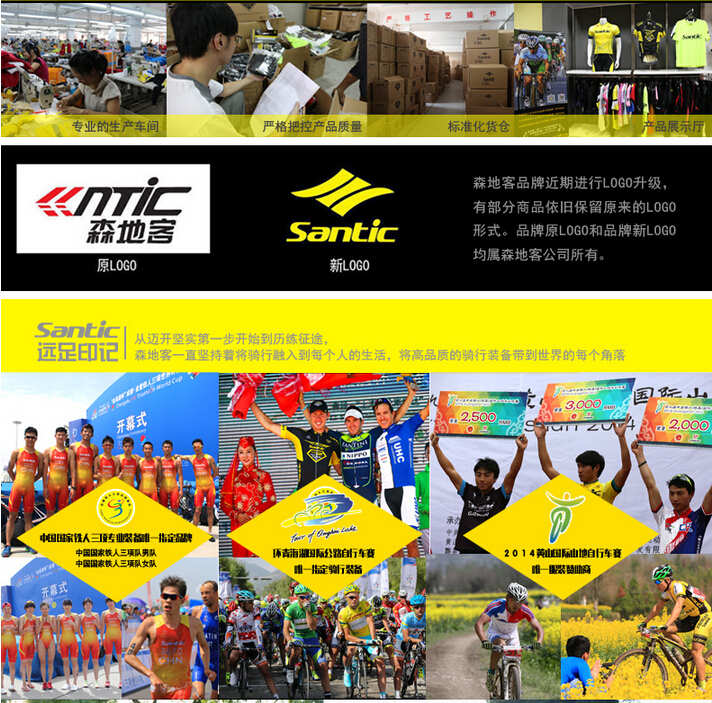 Tenue de cyclisme mixte SANTIC - Ref 2229288 Image 14