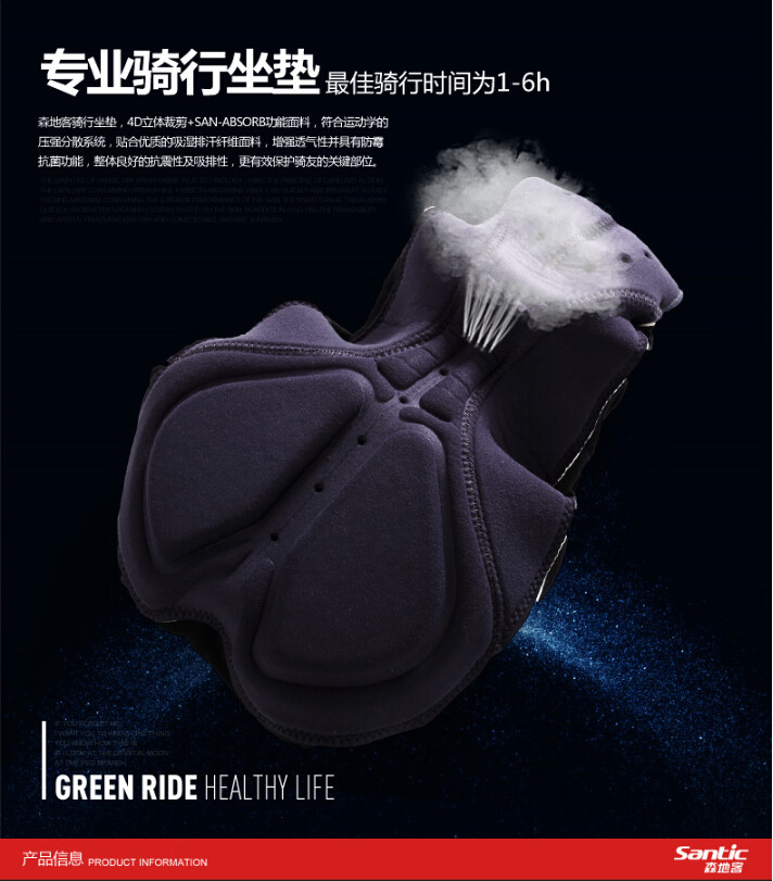 Vêtement cyclisme homme SANTIC - Ref 2213815 Image 12