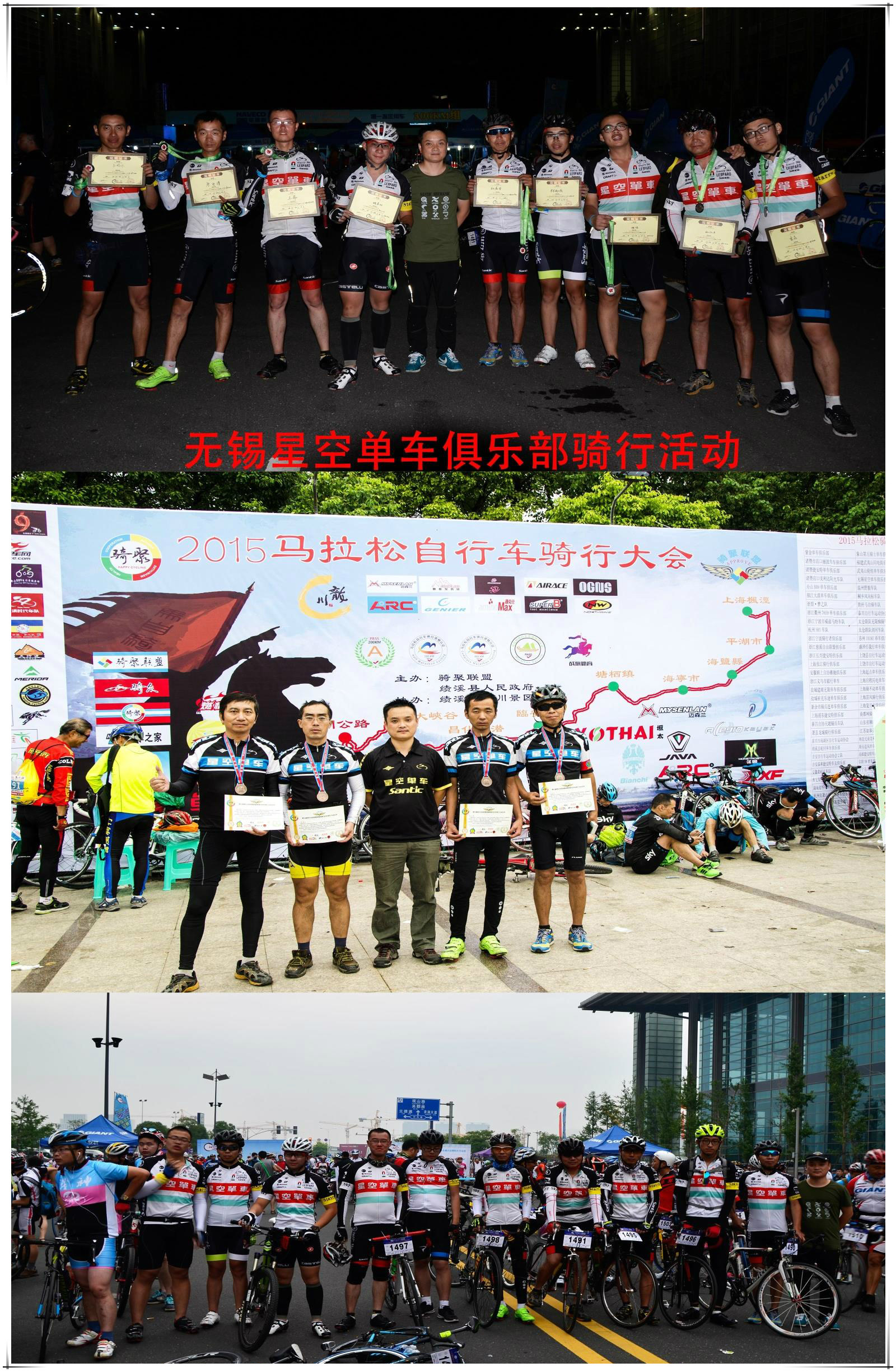 Tenue de cyclisme mixte SANTIC - Ref 2214746 Image 24