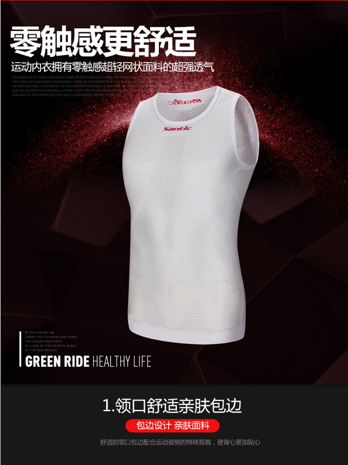 Tenue de cyclisme mixte SANTIC - Ref 2215114 Image 7