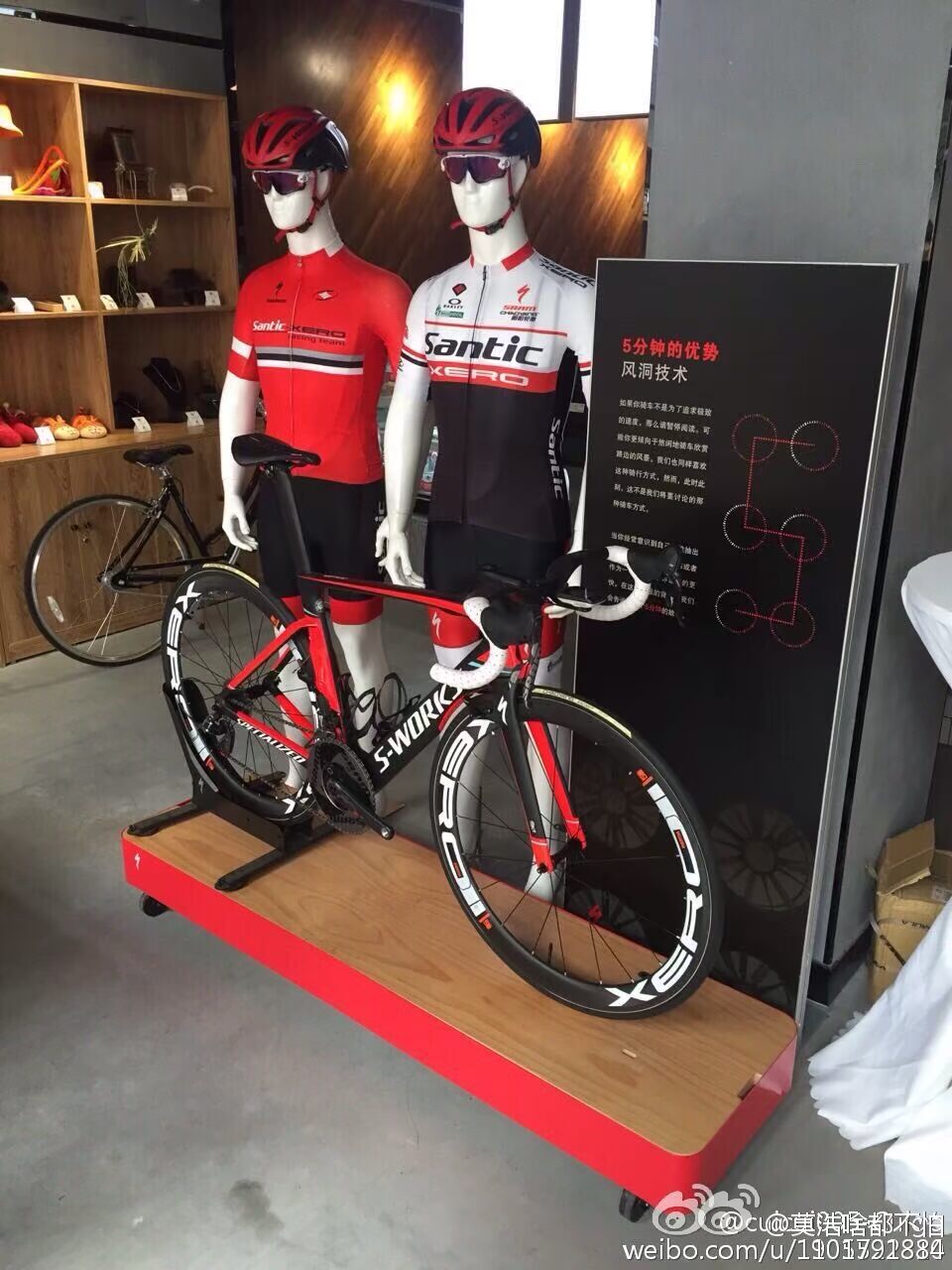 Tenue de cyclisme mixte SANTIC - Ref 2214746 Image 15