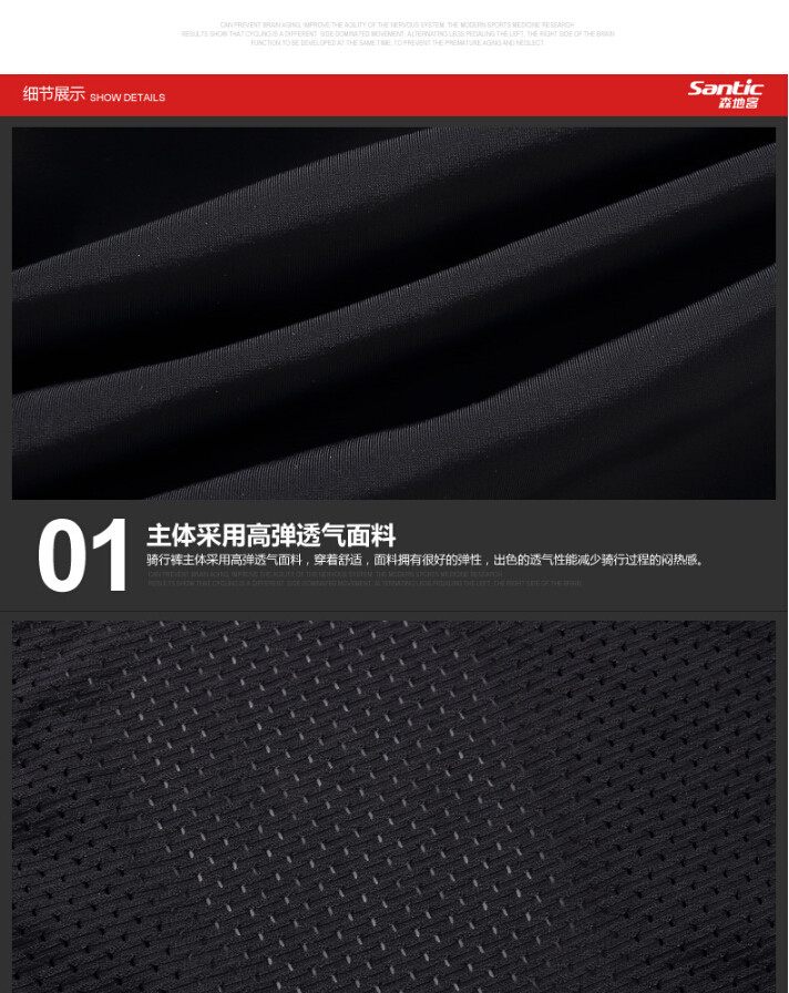 Vêtement cyclisme homme SANTIC - Ref 2213815 Image 17