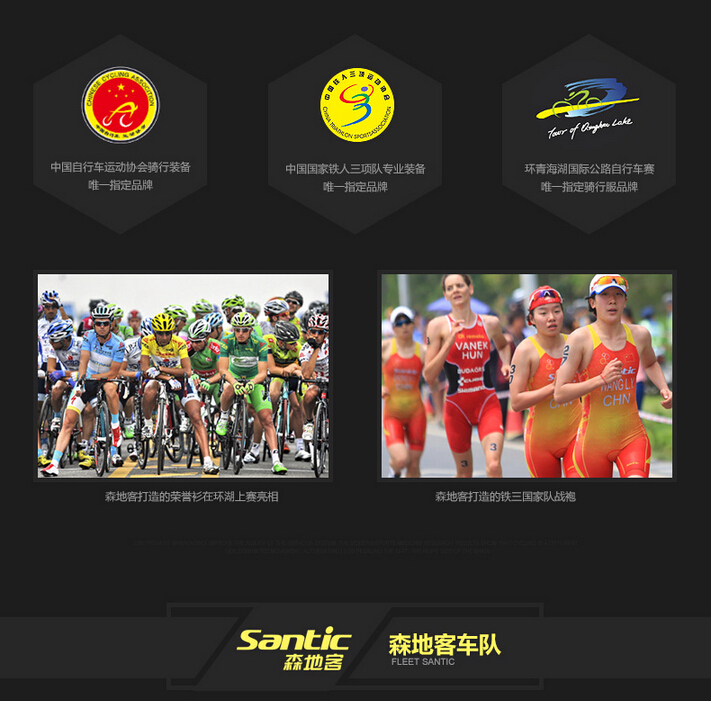 Vêtement cyclisme homme SANTIC - Ref 2211799 Image 25