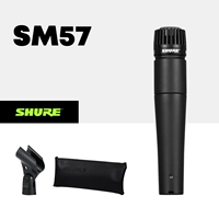 Легендарная классика? Микрофон для музыкальных инструментов SM57 [новая и аутентичная китайская версия]