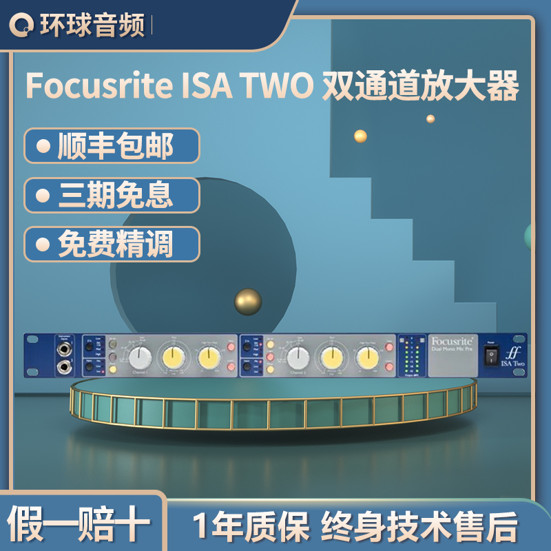 Focusrite ISA TWO Dual Channel Microphone Instrument Microphone Preamplifier
